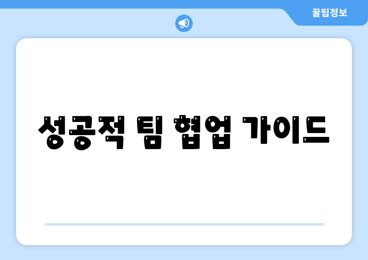 iOS 공유 방법