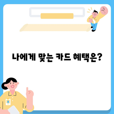 하나 트래블로그 체크카드 발급 방법