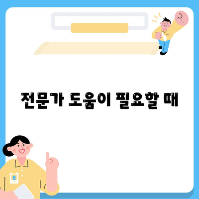 캐리어에어컨 에러코드