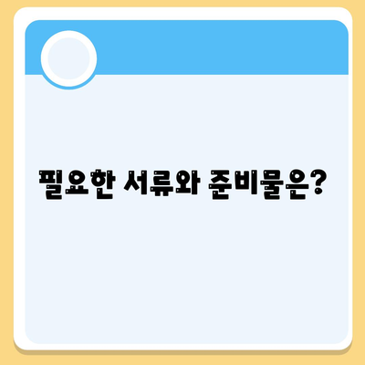 하나 트래블로그 체크카드 발급 방법