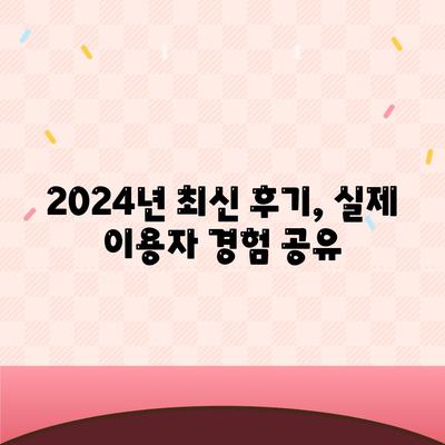 충청남도 논산시 은진면 포장이사비용 | 견적 | 원룸 | 투룸 | 1톤트럭 | 비교 | 월세 | 아파트 | 2024 후기