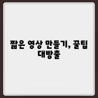 인스타그램 스토리 동영상 길이 조절하는 방법 (피드, 릴스 포함)