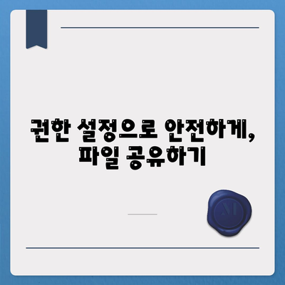 구글 드라이브 파일 공유 해보자.(엄청 쉬움 😅)