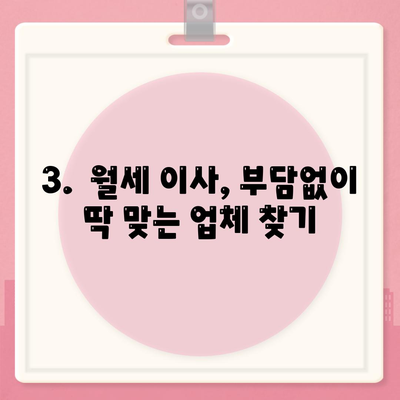 대구시 남구 대명5동 포장이사비용 | 견적 | 원룸 | 투룸 | 1톤트럭 | 비교 | 월세 | 아파트 | 2024 후기