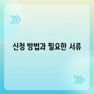 대구시 서구 내당1동 민생회복지원금 | 신청 | 신청방법 | 대상 | 지급일 | 사용처 | 전국민 | 이재명 | 2024