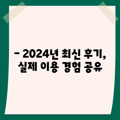 강원도 정선군 임계면 포장이사비용 | 견적 | 원룸 | 투룸 | 1톤트럭 | 비교 | 월세 | 아파트 | 2024 후기