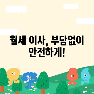 대구시 중구 남산4동 포장이사비용 | 견적 | 원룸 | 투룸 | 1톤트럭 | 비교 | 월세 | 아파트 | 2024 후기