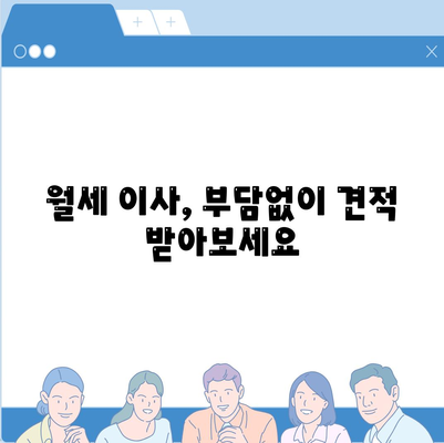 부산시 남구 문현2동 포장이사비용 | 견적 | 원룸 | 투룸 | 1톤트럭 | 비교 | 월세 | 아파트 | 2024 후기