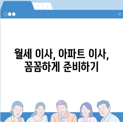 대구시 남구 봉덕2동 포장이사비용 | 견적 | 원룸 | 투룸 | 1톤트럭 | 비교 | 월세 | 아파트 | 2024 후기