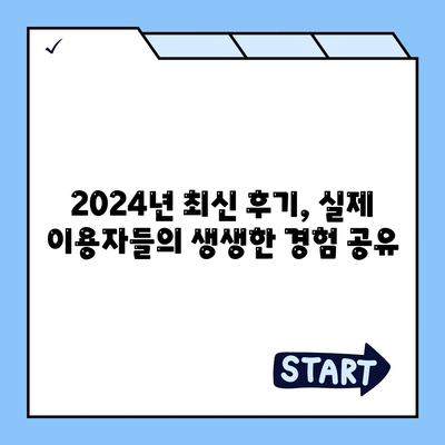 광주시 남구 월산5동 포장이사비용 | 견적 | 원룸 | 투룸 | 1톤트럭 | 비교 | 월세 | 아파트 | 2024 후기