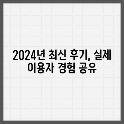 경상북도 영양군 석보면 포장이사비용 | 견적 | 원룸 | 투룸 | 1톤트럭 | 비교 | 월세 | 아파트 | 2024 후기