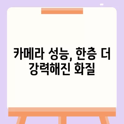 아이폰16, 짝수의 대박은 이번에도?