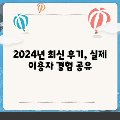 대구시 군위군 고로면 포장이사비용 | 견적 | 원룸 | 투룸 | 1톤트럭 | 비교 | 월세 | 아파트 | 2024 후기