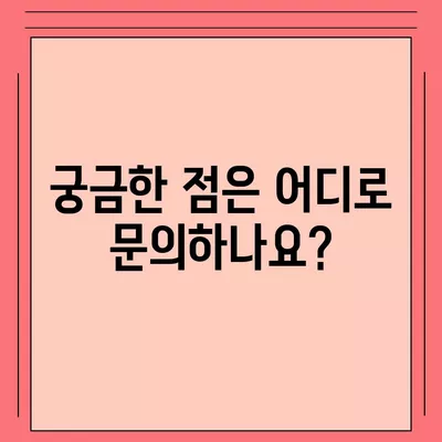 대구시 서구 내당1동 민생회복지원금 | 신청 | 신청방법 | 대상 | 지급일 | 사용처 | 전국민 | 이재명 | 2024