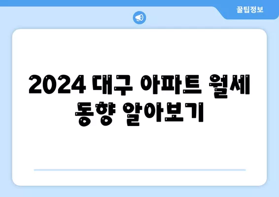 대구시 북구 칠성동 포장이사비용 | 견적 | 원룸 | 투룸 | 1톤트럭 | 비교 | 월세 | 아파트 | 2024 후기