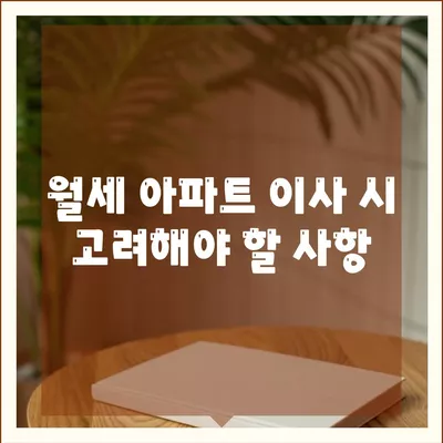 경상남도 김해시 진례면 포장이사비용 | 견적 | 원룸 | 투룸 | 1톤트럭 | 비교 | 월세 | 아파트 | 2024 후기