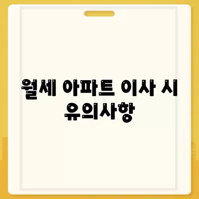 충청남도 보령시 청소면 포장이사비용 | 견적 | 원룸 | 투룸 | 1톤트럭 | 비교 | 월세 | 아파트 | 2024 후기