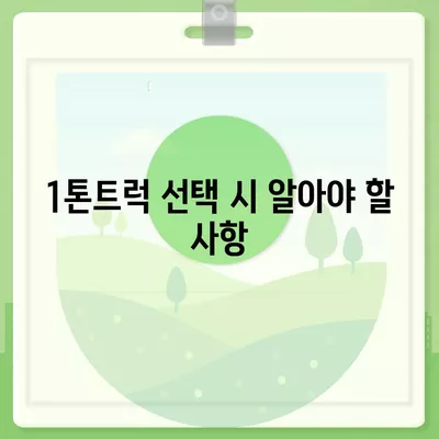 경상북도 칠곡군 왜관읍 포장이사비용 | 견적 | 원룸 | 투룸 | 1톤트럭 | 비교 | 월세 | 아파트 | 2024 후기