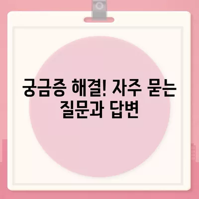 대구시 중구 성내1동 민생회복지원금 | 신청 | 신청방법 | 대상 | 지급일 | 사용처 | 전국민 | 이재명 | 2024