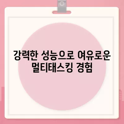 아이폰16 프로 맥스 | 당신의 삶을 더 편리하고 즐겁게 만들어줄 필수 아이템