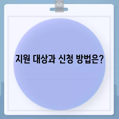 대구시 수성구 고산2동 민생회복지원금 | 신청 | 신청방법 | 대상 | 지급일 | 사용처 | 전국민 | 이재명 | 2024