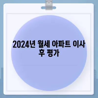 울산시 동구 남목1동 포장이사비용 | 견적 | 원룸 | 투룸 | 1톤트럭 | 비교 | 월세 | 아파트 | 2024 후기