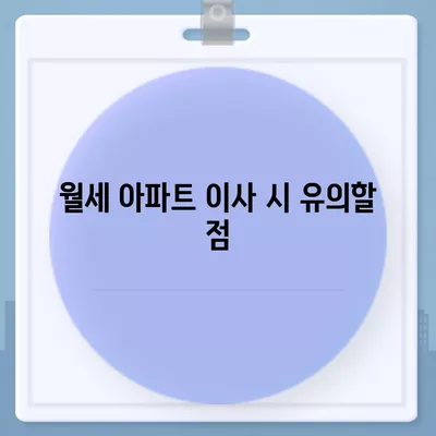 광주시 광산구 평동 포장이사비용 | 견적 | 원룸 | 투룸 | 1톤트럭 | 비교 | 월세 | 아파트 | 2024 후기