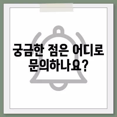 경상북도 군위군 고로면 민생회복지원금 | 신청 | 신청방법 | 대상 | 지급일 | 사용처 | 전국민 | 이재명 | 2024