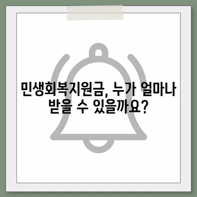 충청북도 청주시 서원구 사직2동 민생회복지원금 | 신청 | 신청방법 | 대상 | 지급일 | 사용처 | 전국민 | 이재명 | 2024