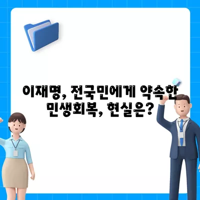 대전시 서구 갈마1동 민생회복지원금 | 신청 | 신청방법 | 대상 | 지급일 | 사용처 | 전국민 | 이재명 | 2024