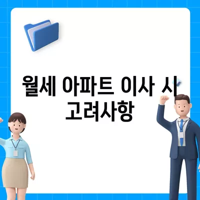 충청북도 괴산군 칠성면 포장이사비용 | 견적 | 원룸 | 투룸 | 1톤트럭 | 비교 | 월세 | 아파트 | 2024 후기