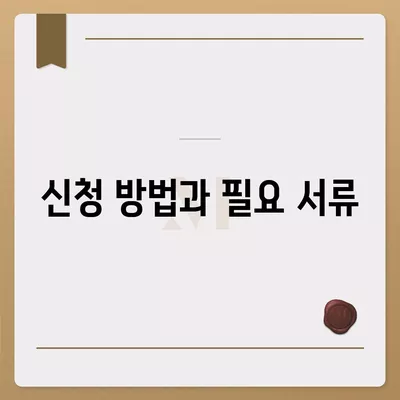 대구시 수성구 고산2동 민생회복지원금 | 신청 | 신청방법 | 대상 | 지급일 | 사용처 | 전국민 | 이재명 | 2024