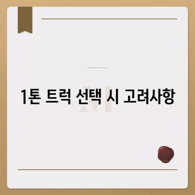 울산시 남구 달동 포장이사비용 | 견적 | 원룸 | 투룸 | 1톤트럭 | 비교 | 월세 | 아파트 | 2024 후기