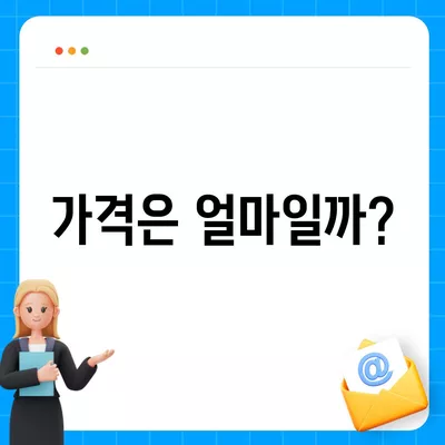 아이폰 16 프로 출시일 디자인 변경 가격 정보 한국 1차 출시국 예상