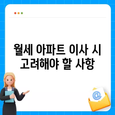 서울시 영등포구 영등포동 포장이사비용 | 견적 | 원룸 | 투룸 | 1톤트럭 | 비교 | 월세 | 아파트 | 2024 후기