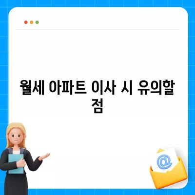 전라남도 곡성군 고달면 포장이사비용 | 견적 | 원룸 | 투룸 | 1톤트럭 | 비교 | 월세 | 아파트 | 2024 후기