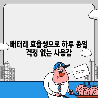 아이폰16 프로 맥스 | 당신의 삶을 더 편리하고 즐겁게 만들어줄 필수 아이템