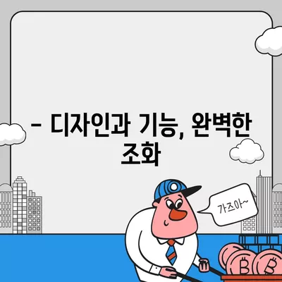 아이폰16 프로 맥스의 주목할 만한 7가지 변경사항