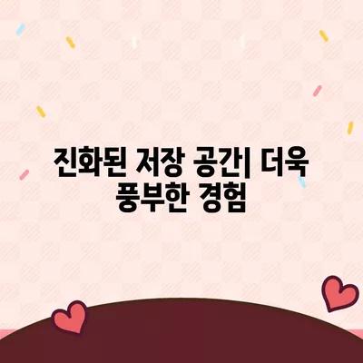 아이폰 16의 혁신적인 내부 설계