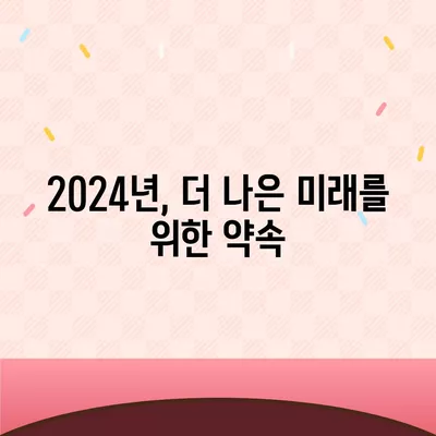 광주시 북구 양산동 민생회복지원금 | 신청 | 신청방법 | 대상 | 지급일 | 사용처 | 전국민 | 이재명 | 2024