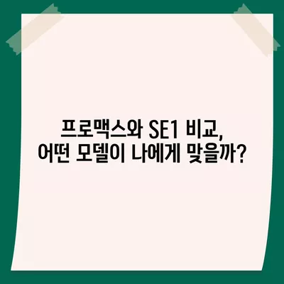 부산시 영도구 봉래2동 아이폰16 프로 사전예약 | 출시일 | 가격 | PRO | SE1 | 디자인 | 프로맥스 | 색상 | 미니 | 개통