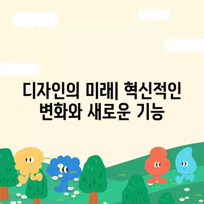 아이폰 16 프로 | 주요 7가지 변화