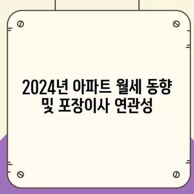 부산시 금정구 서1동 포장이사비용 | 견적 | 원룸 | 투룸 | 1톤트럭 | 비교 | 월세 | 아파트 | 2024 후기