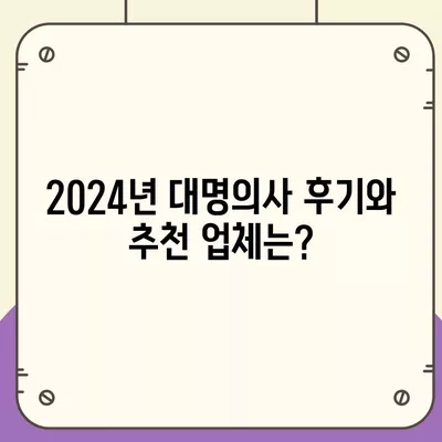 대구시 남구 대명2동 포장이사비용 | 견적 | 원룸 | 투룸 | 1톤트럭 | 비교 | 월세 | 아파트 | 2024 후기