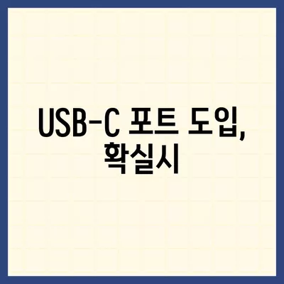 아이폰 16 출시일 루머 7월 기준 정리