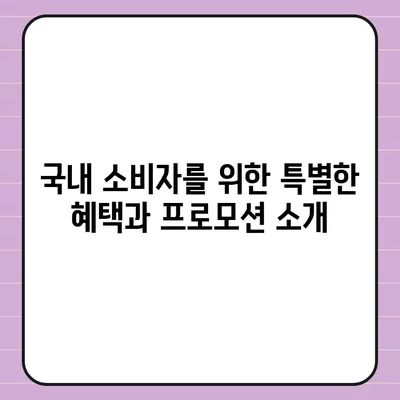 아이폰16 대한민국 1차 출시 확정 | 프로 모델 가격 및 화면 확대