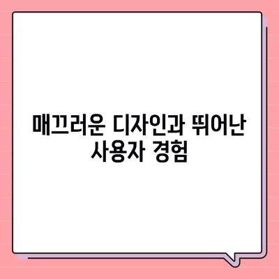 아이폰 16 기본 모델을 돋보이게 하는 7가지 장점