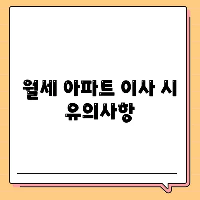 울산시 남구 야음장생포동 포장이사비용 | 견적 | 원룸 | 투룸 | 1톤트럭 | 비교 | 월세 | 아파트 | 2024 후기