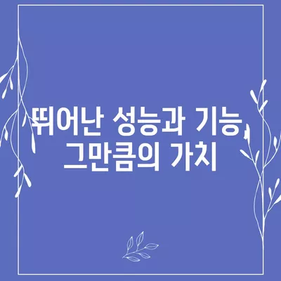 아이폰16 가격 오르는 이유