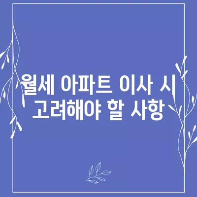 충청남도 부여군 양화면 포장이사비용 | 견적 | 원룸 | 투룸 | 1톤트럭 | 비교 | 월세 | 아파트 | 2024 후기